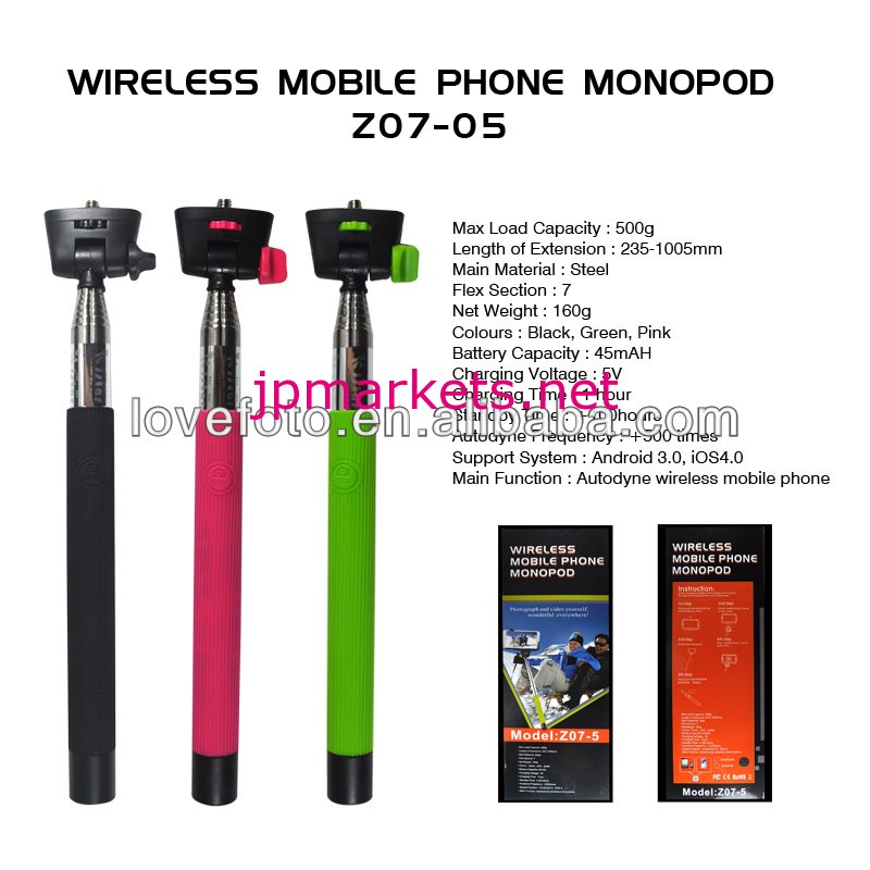 Iphone用ブルートゥースワイヤレス拡張一脚/アンドロイド問屋・仕入れ・卸・卸売り