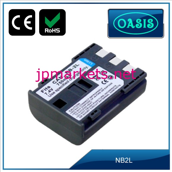 NB2LHカメラバッテリー(canon用)＆交換バッテリー750mah＆セル＆バッテリーバック問屋・仕入れ・卸・卸売り