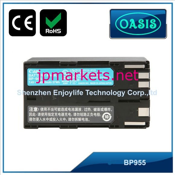 CAN.用BP955交換カメラバッテリー&バッテリーバック＆最低価額カメラアクセサリ＆バッテリーバック問屋・仕入れ・卸・卸売り