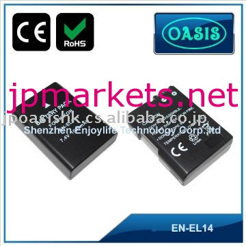 EN-EL14 ニコン/Nikon デジタルカメラ(デジカメ) 互換 バッテリー問屋・仕入れ・卸・卸売り