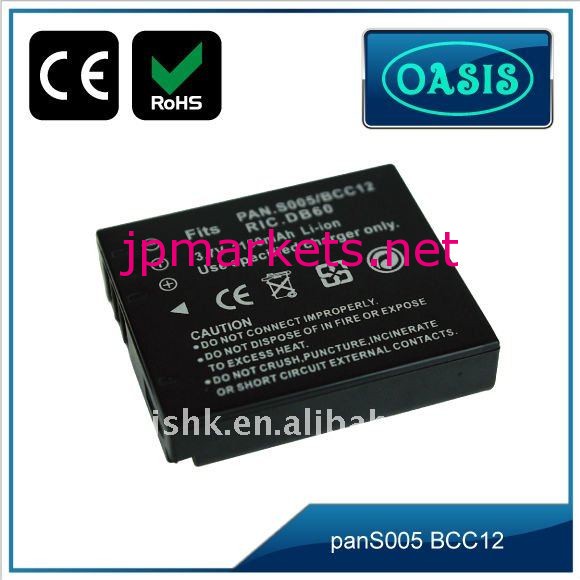 S005-BCC12 かメラバッテリー(Pan.用)＆デジタルバッテリー＆camera battery問屋・仕入れ・卸・卸売り