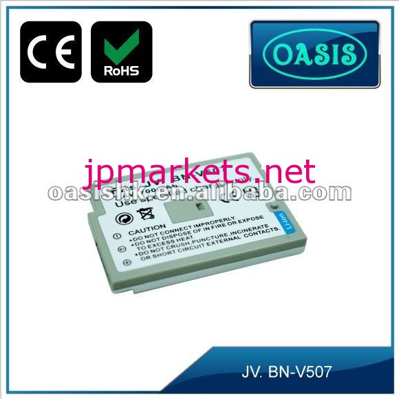 BN-V507,BN-V507B,BN-V507U 対応 互換 ビデオカメラバッテリー 充電池問屋・仕入れ・卸・卸売り