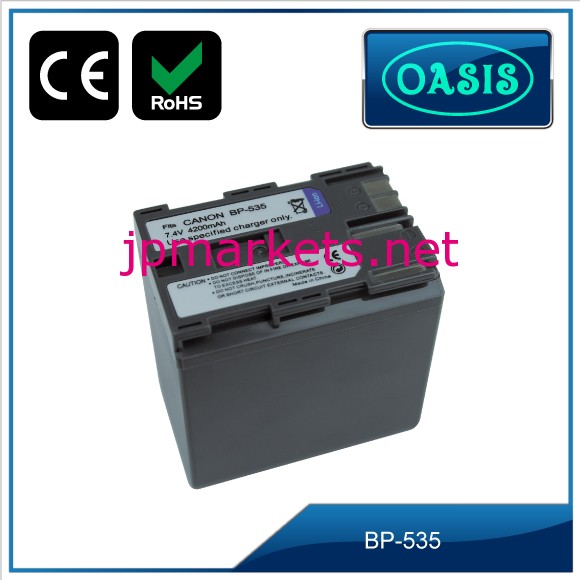 4200MAH 過電流保護 BP535カメラバッテリー(canon用)＆交換バッテリー＆セル問屋・仕入れ・卸・卸売り