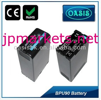 BPU90 7800mah カメラバッテリー(SONY用)＆交換バッテリー＆短納期セル問屋・仕入れ・卸・卸売り