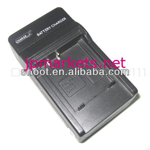 工場出荷時の価格s007s007eパナソニック用バッテリー充電器問屋・仕入れ・卸・卸売り