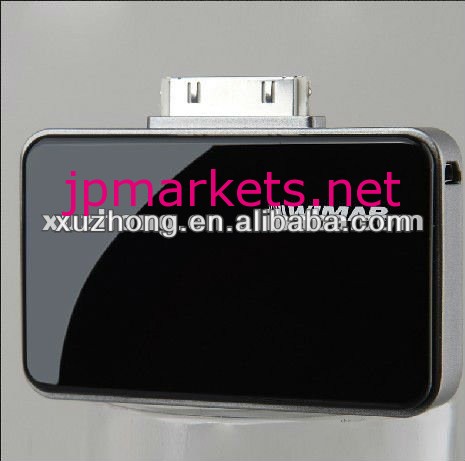 Iphoneのための携帯用太陽電話充電器問屋・仕入れ・卸・卸売り