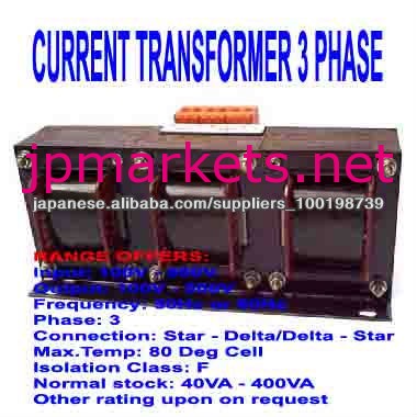 Transformers問屋・仕入れ・卸・卸売り