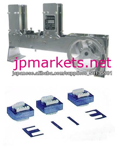 EI28-13.2 トランススタッキングマシン問屋・仕入れ・卸・卸売り