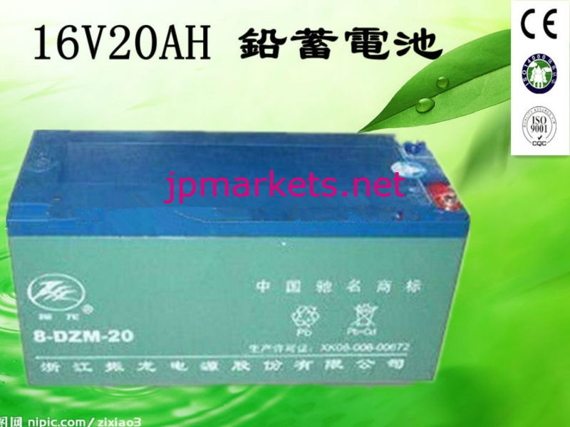 16V20AH 鉛蓄電池/電動スクーター専用鉛蓄電池問屋・仕入れ・卸・卸売り
