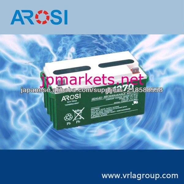 12V70Ah カーバッテリー問屋・仕入れ・卸・卸売り