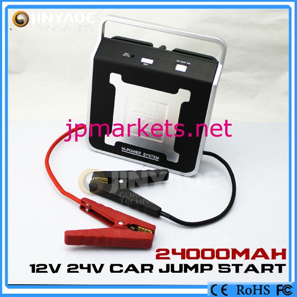世界第一新製品-大容量超コンパクト12V/24V車ジャンプスターター問屋・仕入れ・卸・卸売り