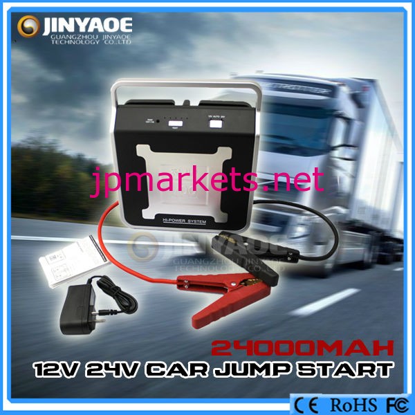 新製品-12V/24V両対応 大容量ミニ車緊急ジャンプスターター問屋・仕入れ・卸・卸売り