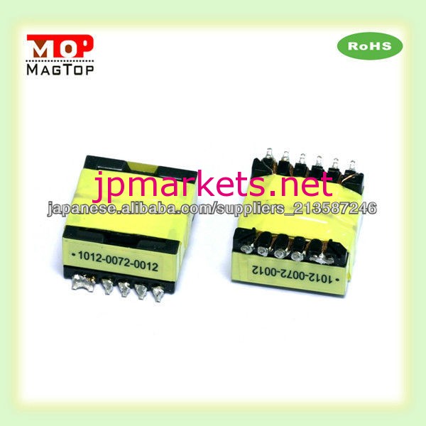 SMD トランス SMD トランス問屋・仕入れ・卸・卸売り
