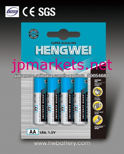 size AA Super alkaline battery LR6 battery問屋・仕入れ・卸・卸売り