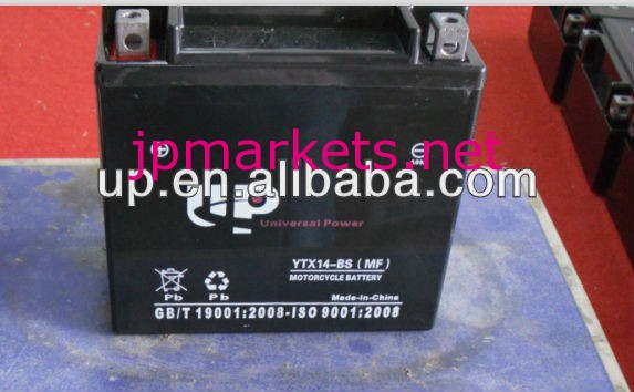 競争力のある価格mfオートバイバッテリー12v12ah製造問屋・仕入れ・卸・卸売り