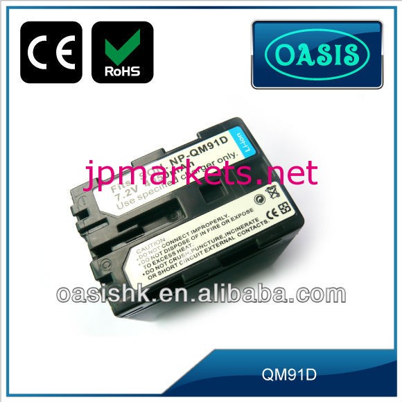 QM91Dデジタルカメラバッテリー(ソニー用)&交換バッテリー問屋・仕入れ・卸・卸売り