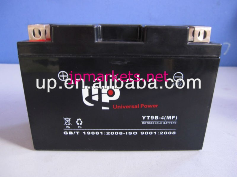 良い品質12v7. 5ahmfオートバイバッテリー中国製問屋・仕入れ・卸・卸売り