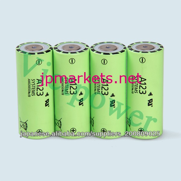 A123 ANR26650M1B 26650 2500mAh lifepo4 充電できる電池問屋・仕入れ・卸・卸売り