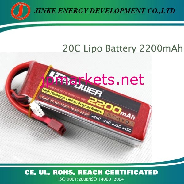 深セン JK 11.1 v lipo rc のヘリコプター電池 2200mah 20c問屋・仕入れ・卸・卸売り