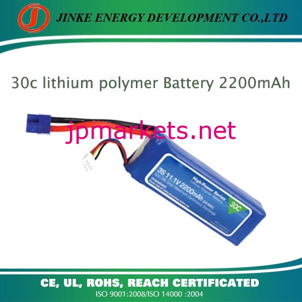 深セン JK 11.1 v lipo RCヘリコプター用のリチウムポリマー電池 2200mah 30c問屋・仕入れ・卸・卸売り