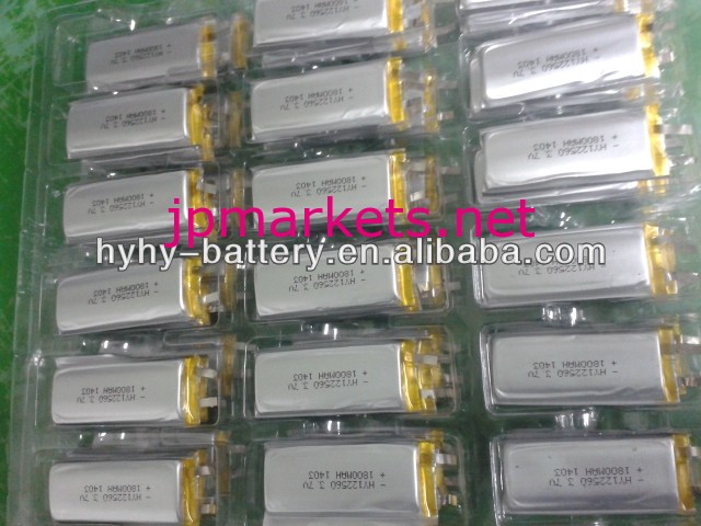 高品質ポリマー電池122560ワイヤレスルータバッテリー工場問屋・仕入れ・卸・卸売り