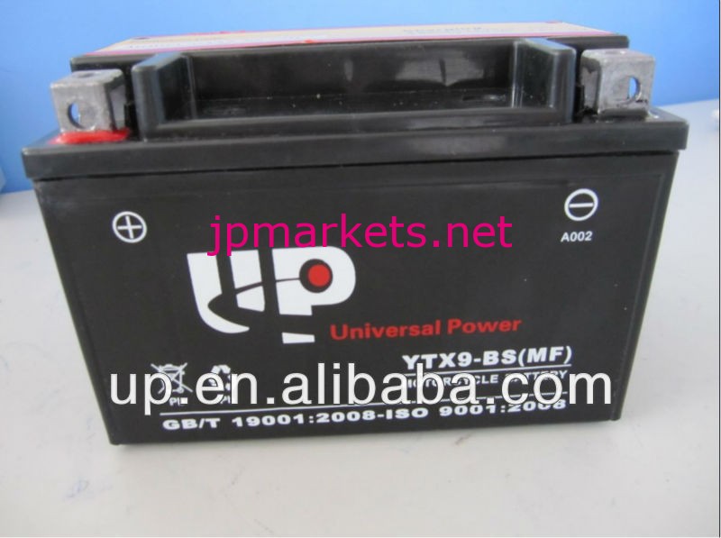 mfオートバイバッテリー12v8ah中国製問屋・仕入れ・卸・卸売り