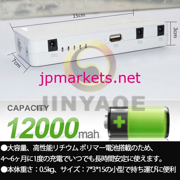 大容量,高性能リチウム ポリマー電池搭載の多機能ミニ緊急車ジャンプスターター問屋・仕入れ・卸・卸売り