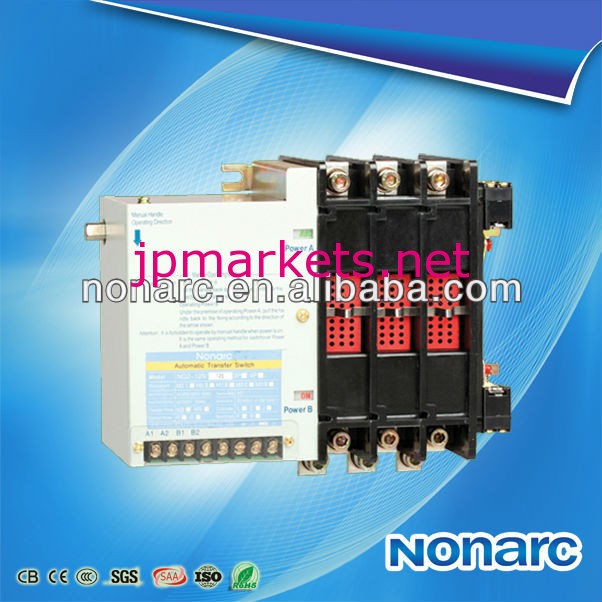 40a-5000aデュアル電源自動切替スイッチロードスイッチ問屋・仕入れ・卸・卸売り