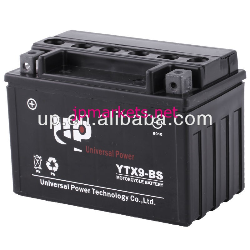中国の製造元12v8ahmfオートバイバッテリー問屋・仕入れ・卸・卸売り