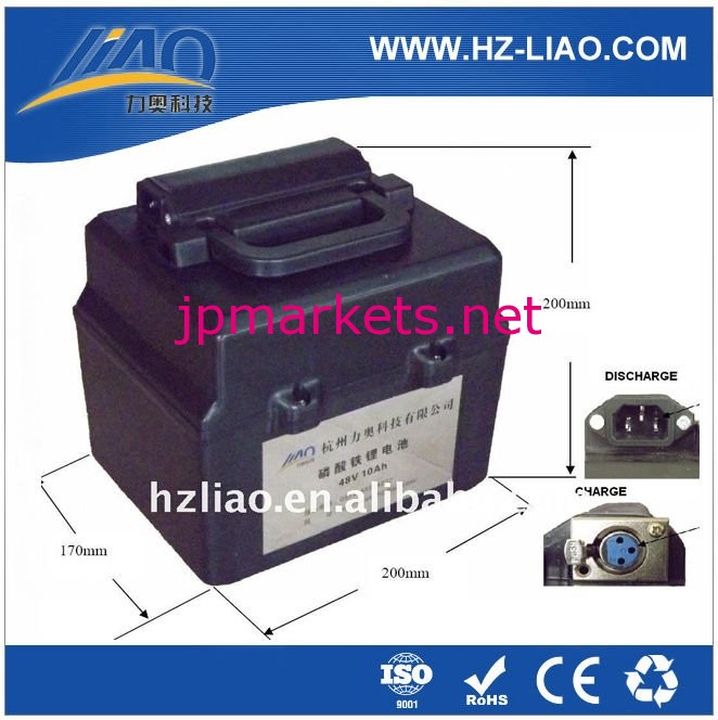 lifepo4 48v 10ah問屋・仕入れ・卸・卸売り