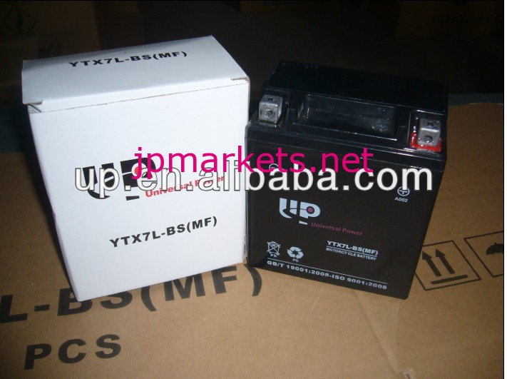 12v3ahのmfオートバイバッテリー問屋・仕入れ・卸・卸売り
