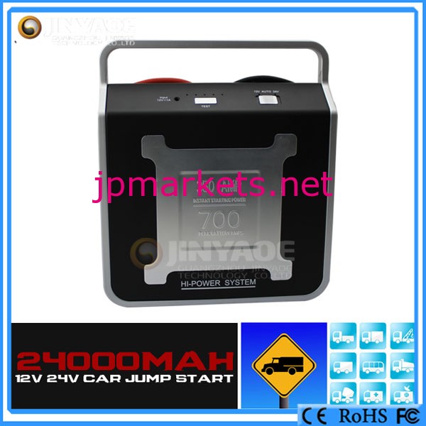 新製品：12V/24V両対応車専用ミニ24V ジャンプスターター問屋・仕入れ・卸・卸売り