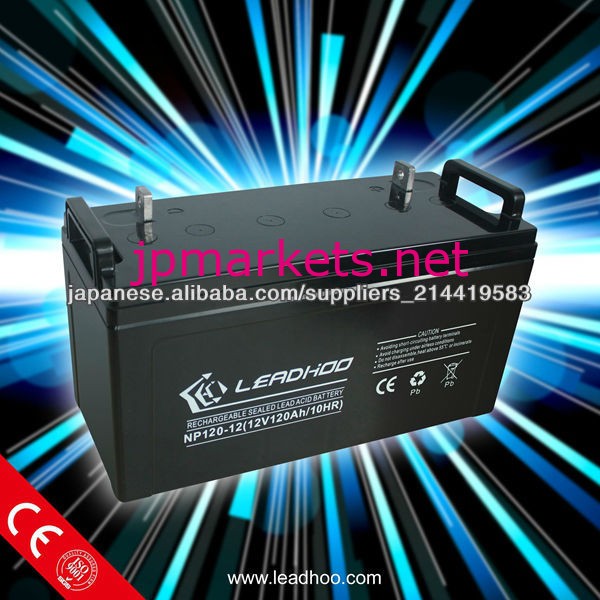 LEADHOO 鉛酸バッテリー UPS電池バッテリー 12V120AH セキュリティ バッテリー問屋・仕入れ・卸・卸売り