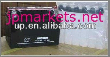 12v8ahmfオートバイバッテリー問屋・仕入れ・卸・卸売り