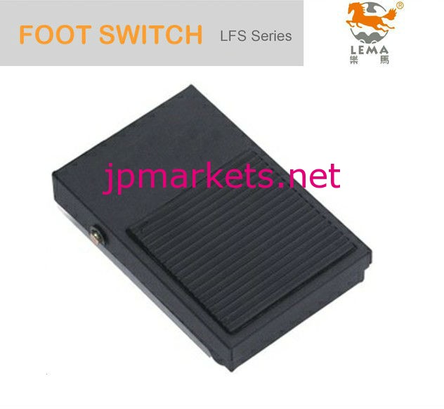 ペダルスイッチフットスイッチlfs-1足踏みスイッチ問屋・仕入れ・卸・卸売り