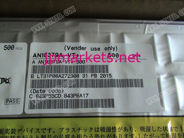 電圧安定器 AN16379A-VT問屋・仕入れ・卸・卸売り