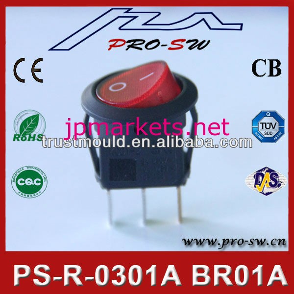 t125ロッカースイッチロッカースイッチ照明付きt85ロッカースイッチ10a250v250vac問屋・仕入れ・卸・卸売り