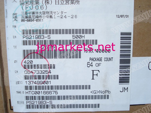 IGBT 電源モジュール PS219B3-S問屋・仕入れ・卸・卸売り