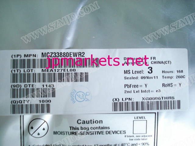 集積回路 (Ic) MCZ33880EWR2問屋・仕入れ・卸・卸売り