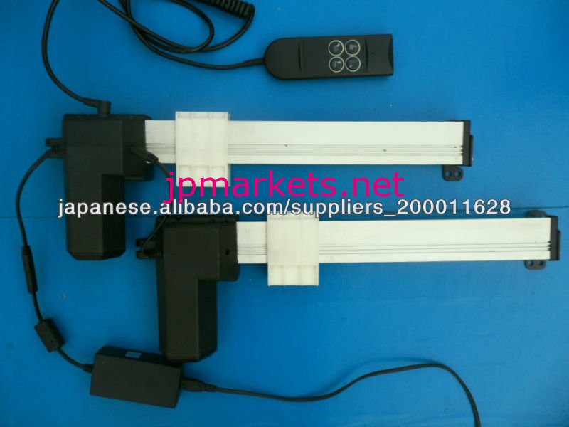 テレビ昇降用電動モーター12V/24V問屋・仕入れ・卸・卸売り