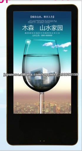 24インチの壁は,LEDタイマー表示液晶デジタル広告ポスターをマウント問屋・仕入れ・卸・卸売り