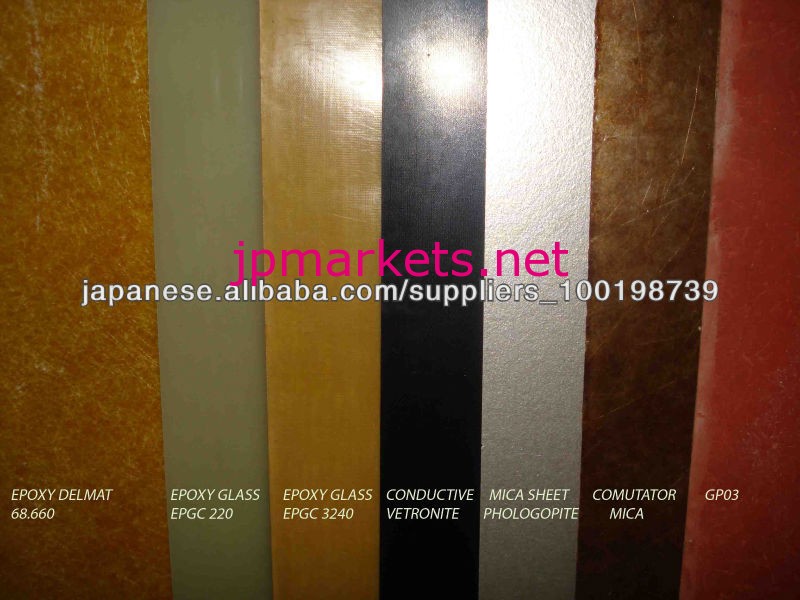 Laminate Sheet High Voltage System問屋・仕入れ・卸・卸売り
