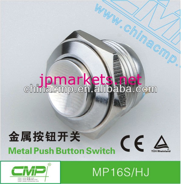 CMP ボタンスイッチ 工場出荷時の価格防水IP67問屋・仕入れ・卸・卸売り