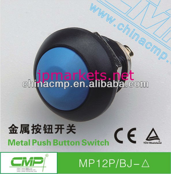 CMP プラスチック ボタンスイッチ 工場出荷時の価格 防水IP67問屋・仕入れ・卸・卸売り