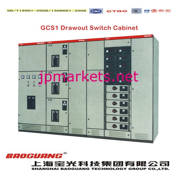 Gcs1シリーズ低- 電圧引出形電気パネル問屋・仕入れ・卸・卸売り