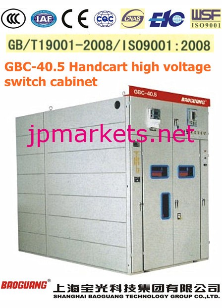 hv配電20kvスイッチングキャビネット、 33kv問屋・仕入れ・卸・卸売り
