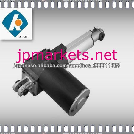 12v/24v ok628 電動モーター問屋・仕入れ・卸・卸売り