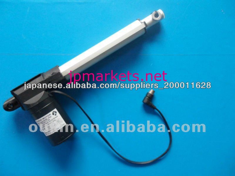 用リニアアクチュエータ 電動リクライニングソファ問屋・仕入れ・卸・卸売り
