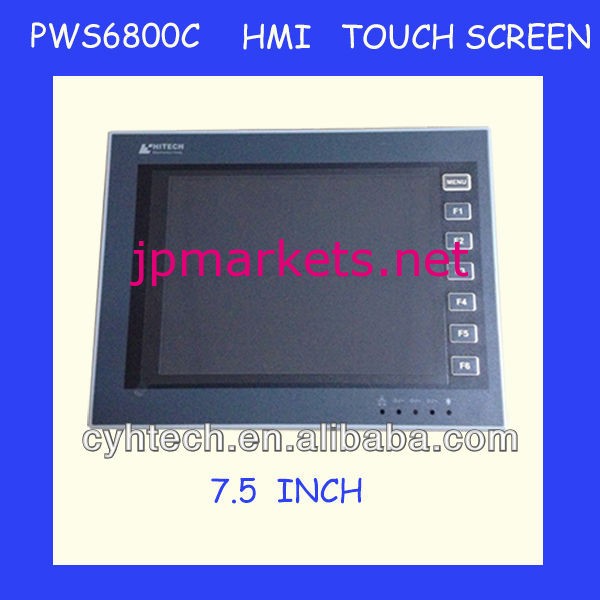インチ7.5profacehmiplc問屋・仕入れ・卸・卸売り