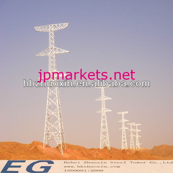 110kv送電線鉄塔問屋・仕入れ・卸・卸売り